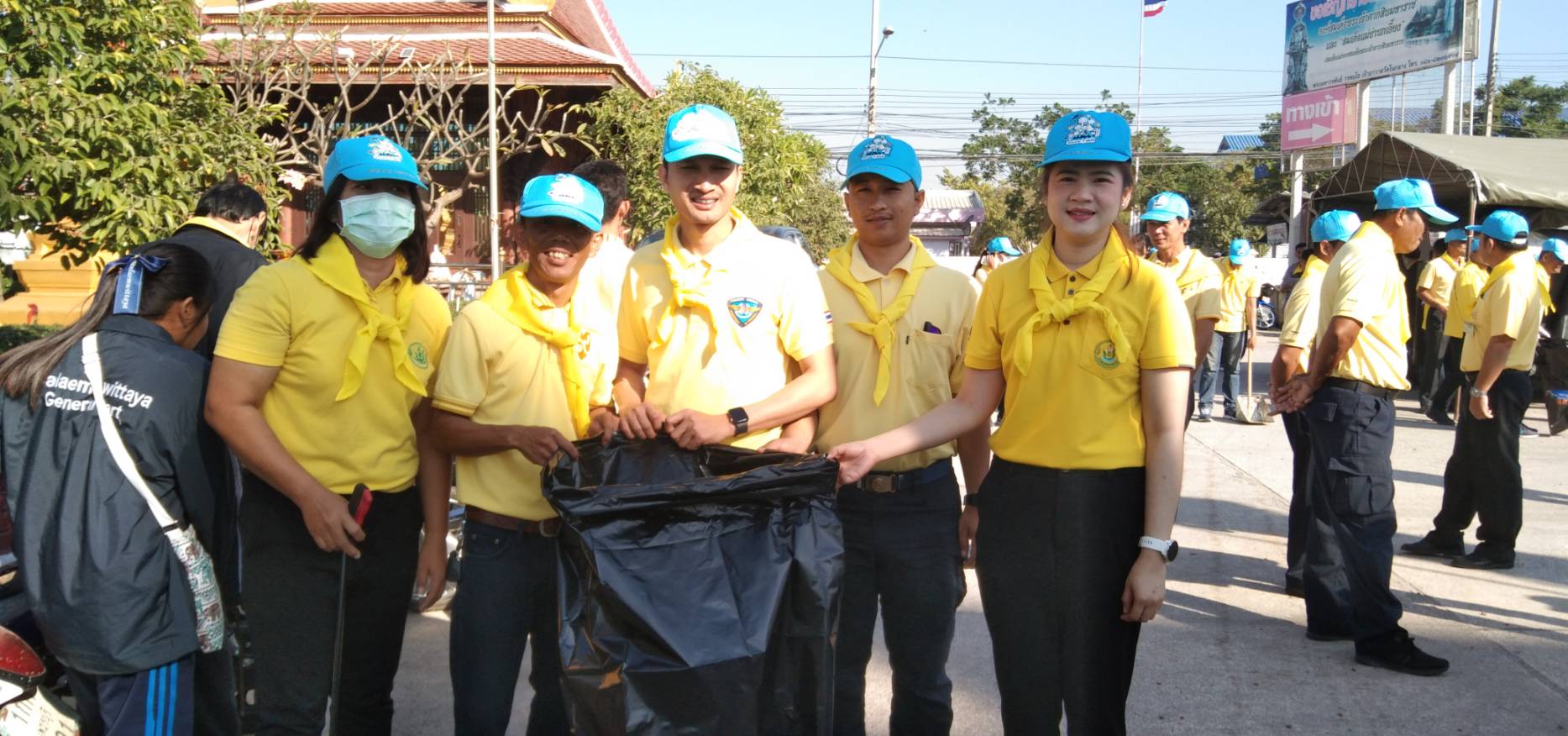 ร่วมกิจกรรมจิตอาสา 