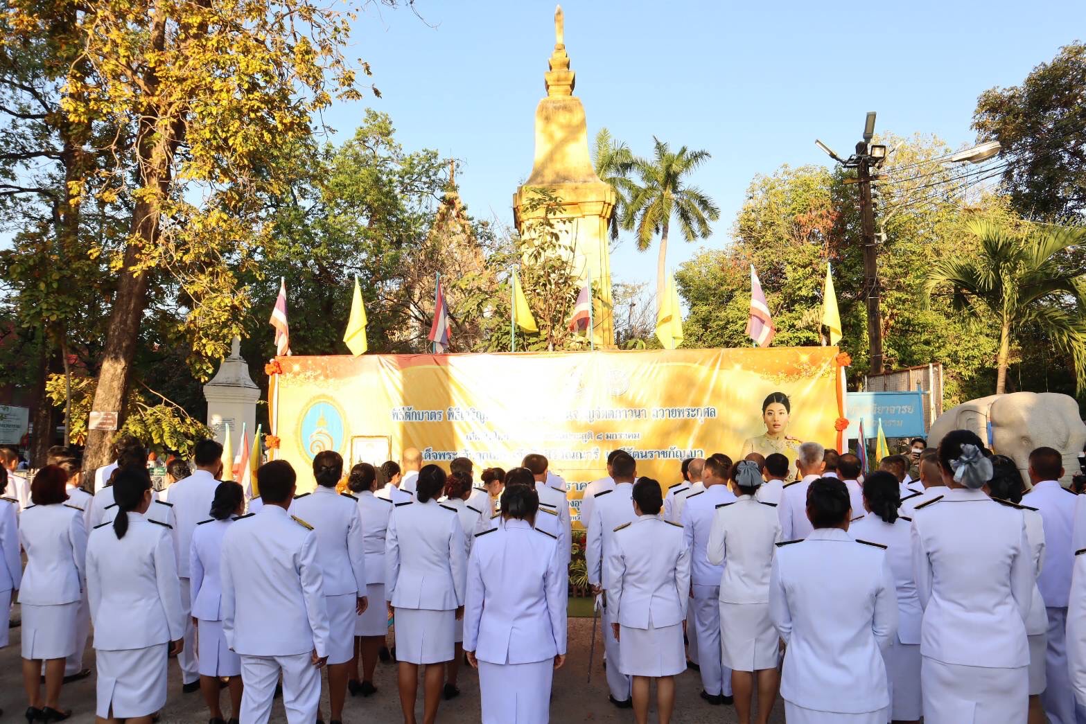 ประมงอุบล ร่วมกิจกรรมเฉลิมพระเกียรติสมเด็จพระเจ้าลูกเธอ เจ้าฟ้าสิริวัณณวรี นารีรัตนราชกัญญา เนื่องในโอกาสวันคล้ายวันประสูติ 8 มกราคม 2567..คลิก