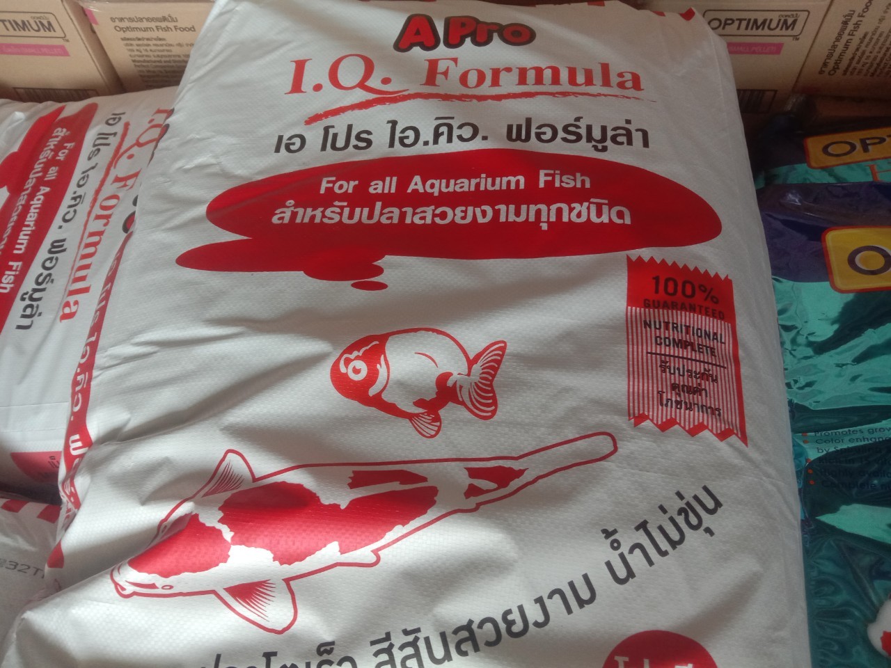 ตรวจสินค้าประมงที่นำเข้า ส่งออก ทางจุดผ่านแดนถาวรบ้านคลองลึก..คลิก