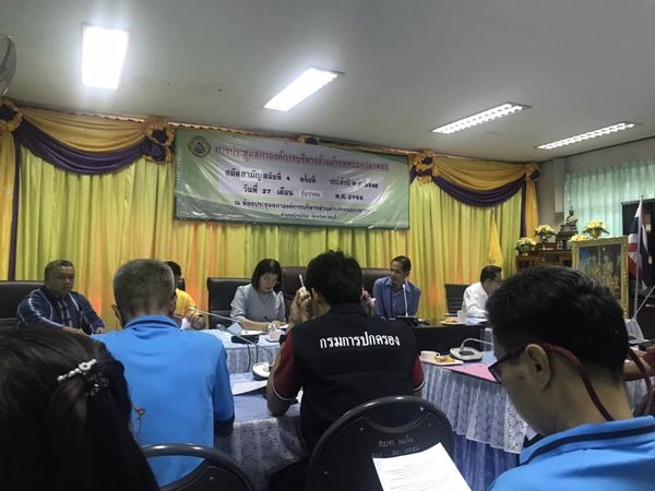 ร่วมประชุมเตรียมความพร้อมและมอบหมายงานโครงการปกป้องและเชิดชูสถาบันพระมหากษัตริย์ และหน่วยบำบัดทุกข์ บำรุงสุขสร้างรอยยิ้มให้ประชาชนจังหวัดราชบุรี (จังหวัดเคลื่อนที่)