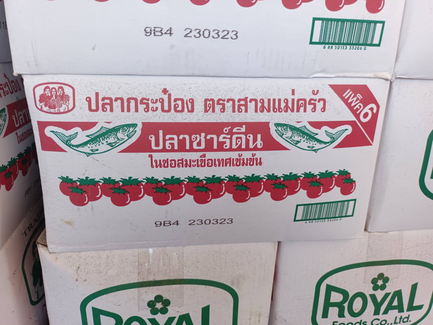 ผลการปฏิบัติงานด่านตรวจประมงสุรินทร์..คลิก
