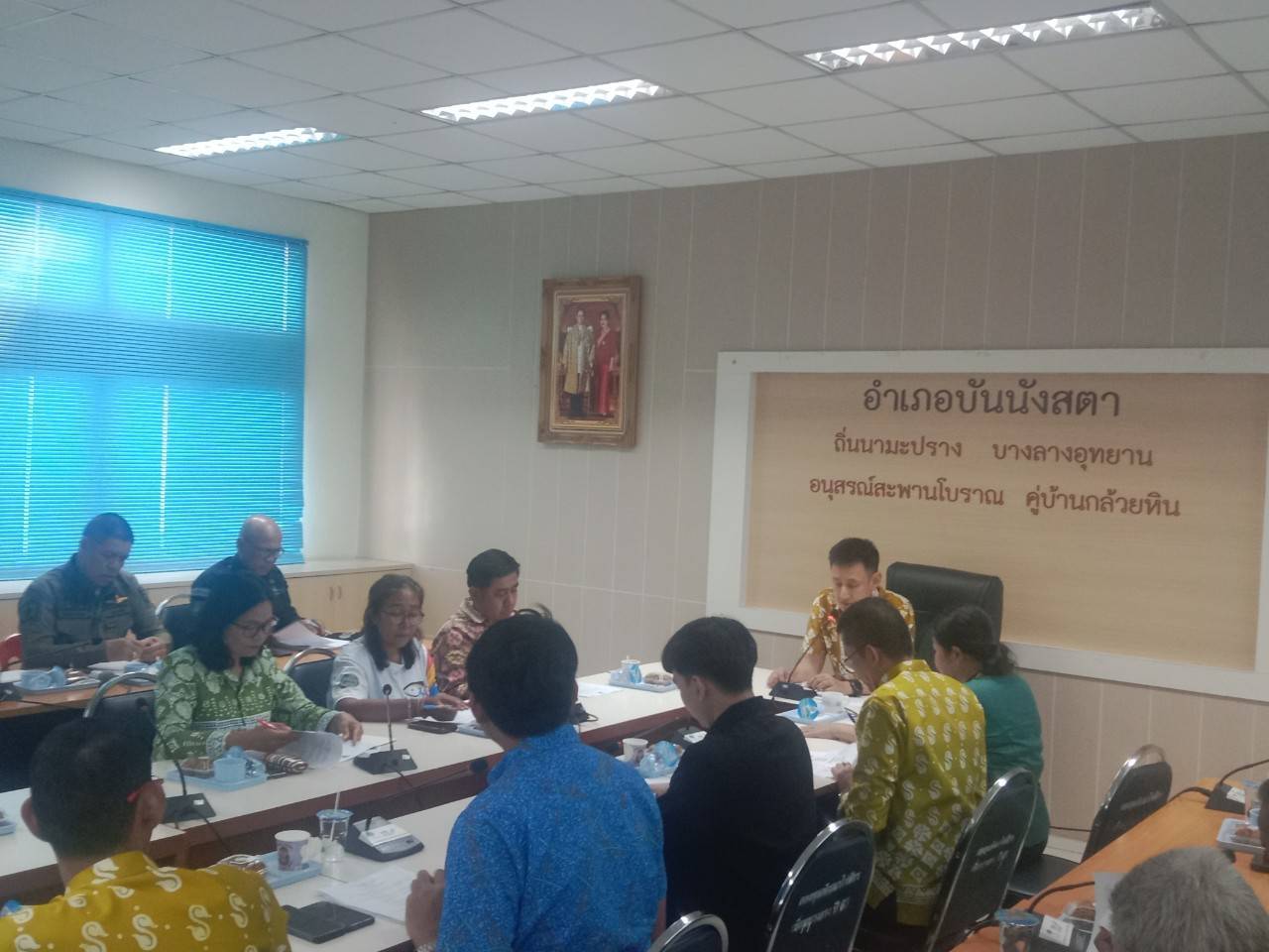ภาพกิจกรรมเข้าร่วมประชุมเตรียมความพร้อมกิจกรรมผู้ว่าฯ สัญจรนอนพื้นที่อำเภอบันนังสตา