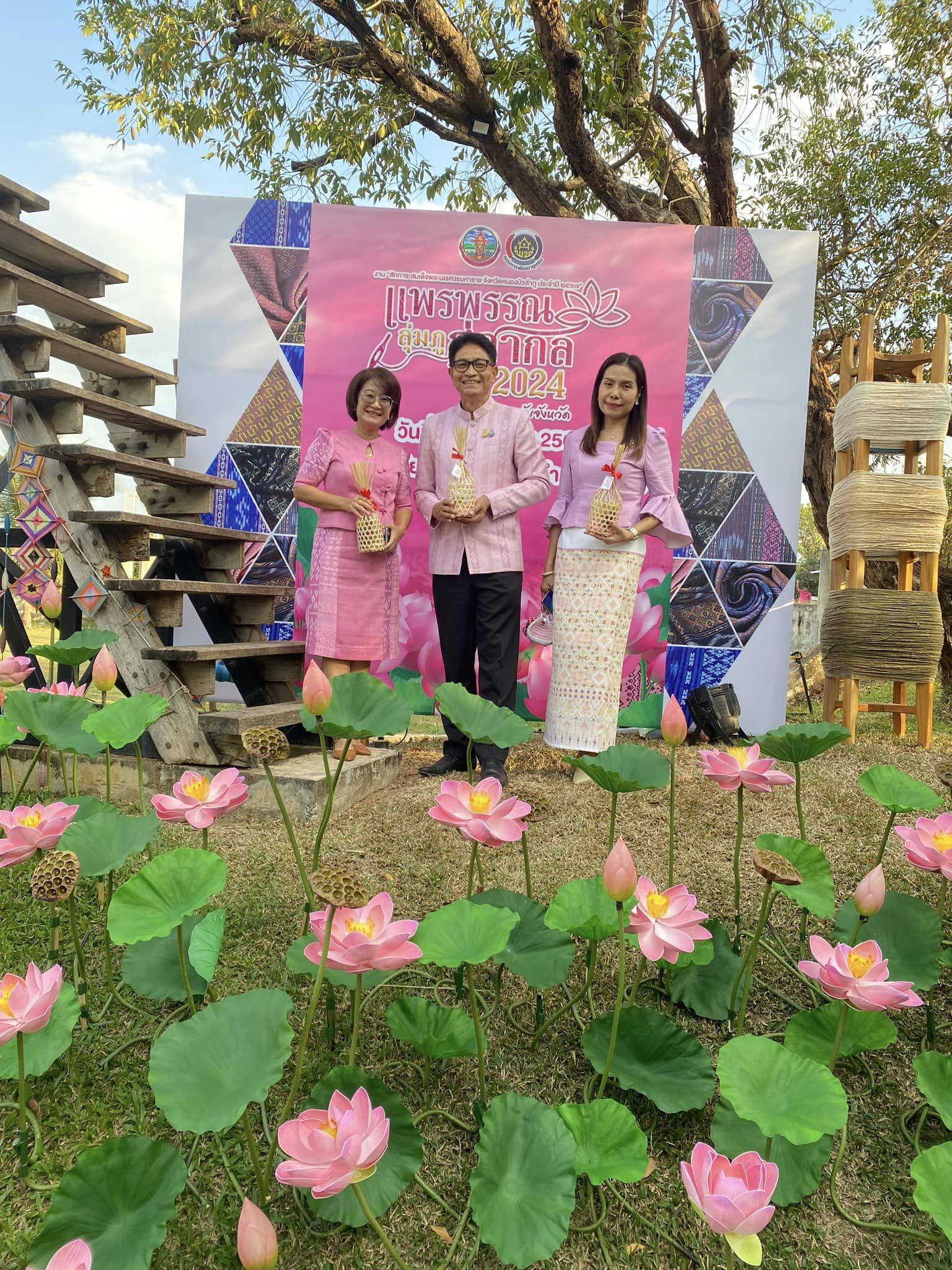 นายบุญหลาย  กุลนารัตน์ ประมงจังหวัดหนองบัวลำภู พร้อมด้วย นางถนอมขวัญ  นอศรี หัวหน้ากลุ่มบริหารและยุทธศาสตร์ และนายธีระศักดิ์ ศรีร่องหอย นักวิชาการประมงปฏิบัติการ ร่วมเป็นเกียรติในงานแถลงข่าวการจัดกิจกรรม “งานแพรพรรณลุ่มภูสู่สากล” ระดับจังหวัดหนองบัวลำภู