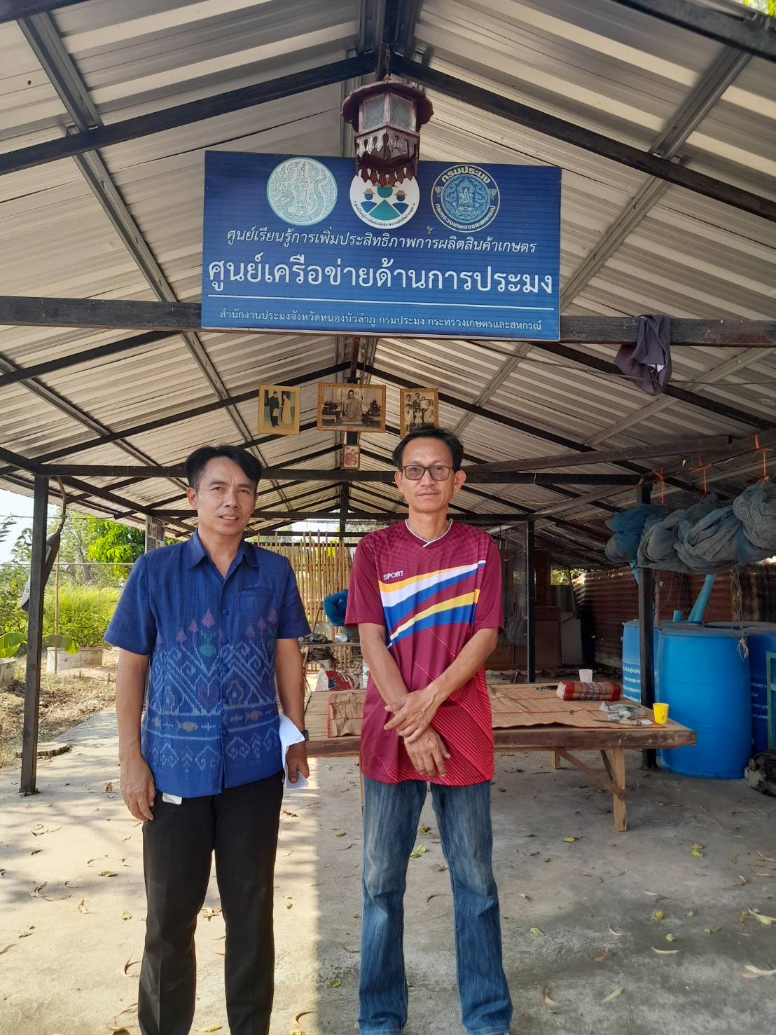 นายวิทยา ประสริฐสังข์ ประมงอำเภอโนนสัง ออกติดตามและเยี่ยมเยียนให้คำแนะนำเกษตรกรศูนย์เครือข่ายด้านการประมงเพื่อประเมินศักยภาพยกระดับศูนย์เรียนรู้ฯ นายอดิศักดิ์ คำวิเชียร