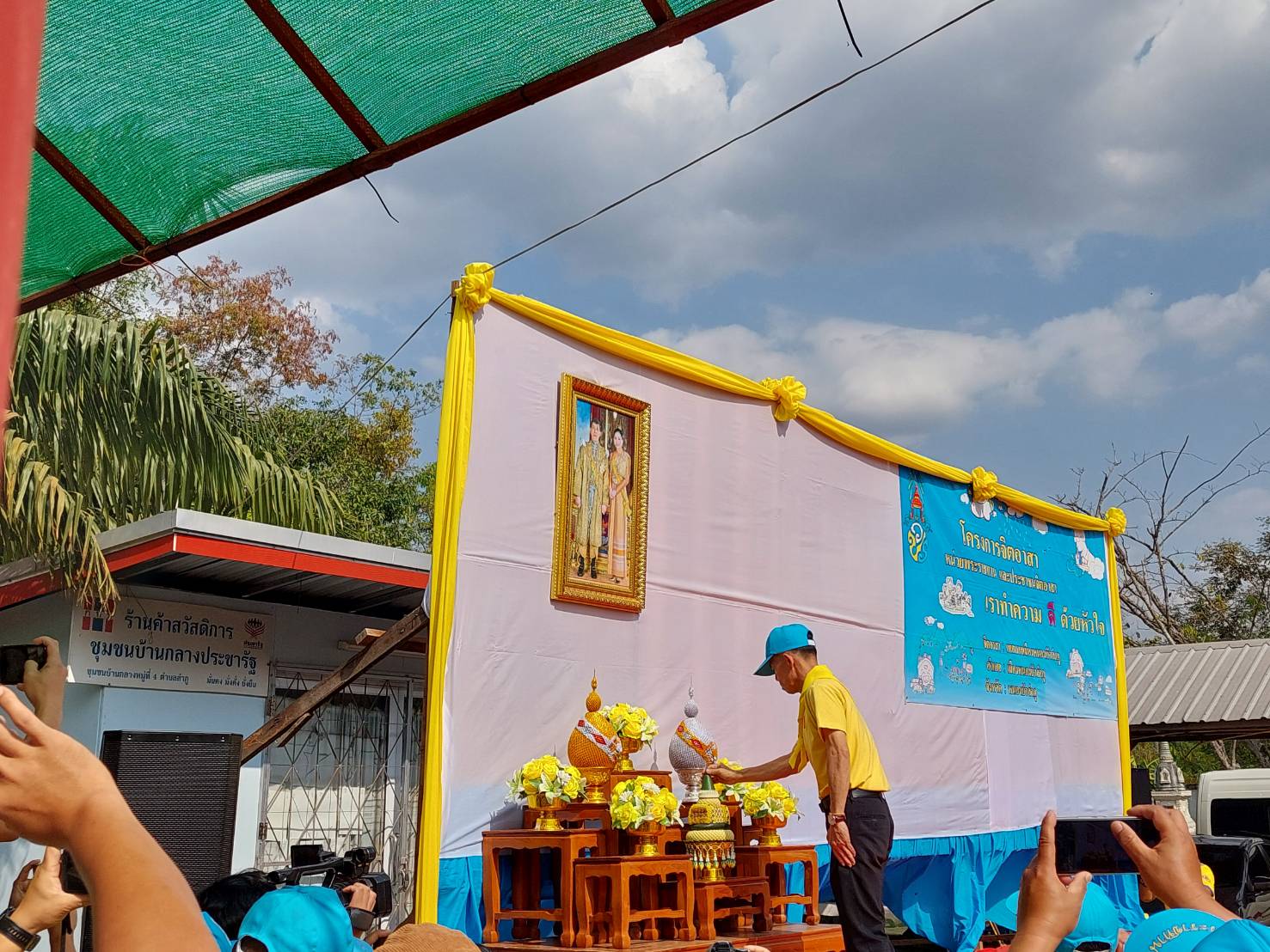 นายบุญหลาย กุลนารัตน์ ประมงจังหวัดหนองบัวลำภู มอบหมายให้นางสาวทัศนีย์ สุนนท์ชัย หัวหน้ากลุ่มพัฒนาและส่งเสริมอาชีพการประมง และนายธีระศักดิ์ ศรีร่องหอย นักวิชาการประมงปฏิบัติการ ร่วมกิจกรรมจิตอาสาพัฒนาทำความสะอาดบ่อน้ำศักดิ์สิทธิ์และศาสนสถาน วัดศรีคูณเมือง