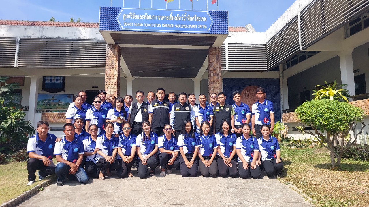 ข่าวประชาสัมพันธ์ประจำวันที่  15 มกราคม 2567 ศูนย์วิจัยและพัฒนาการเพาะเลี้ยงสัตว์น้ำจืดศรีสะเกษ ฉบับที่ 96