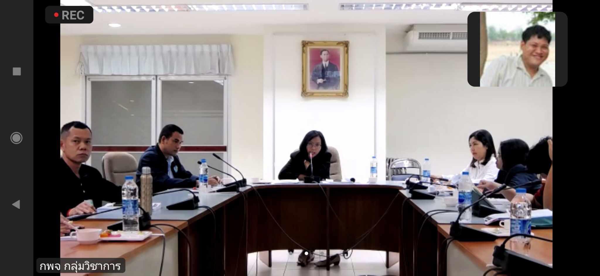 เข้าร่วมการประชุมแนวทางการเขียนใบสมัครรางวัลเลิศรัฐ ประจำปีงบประมาณ 2567 