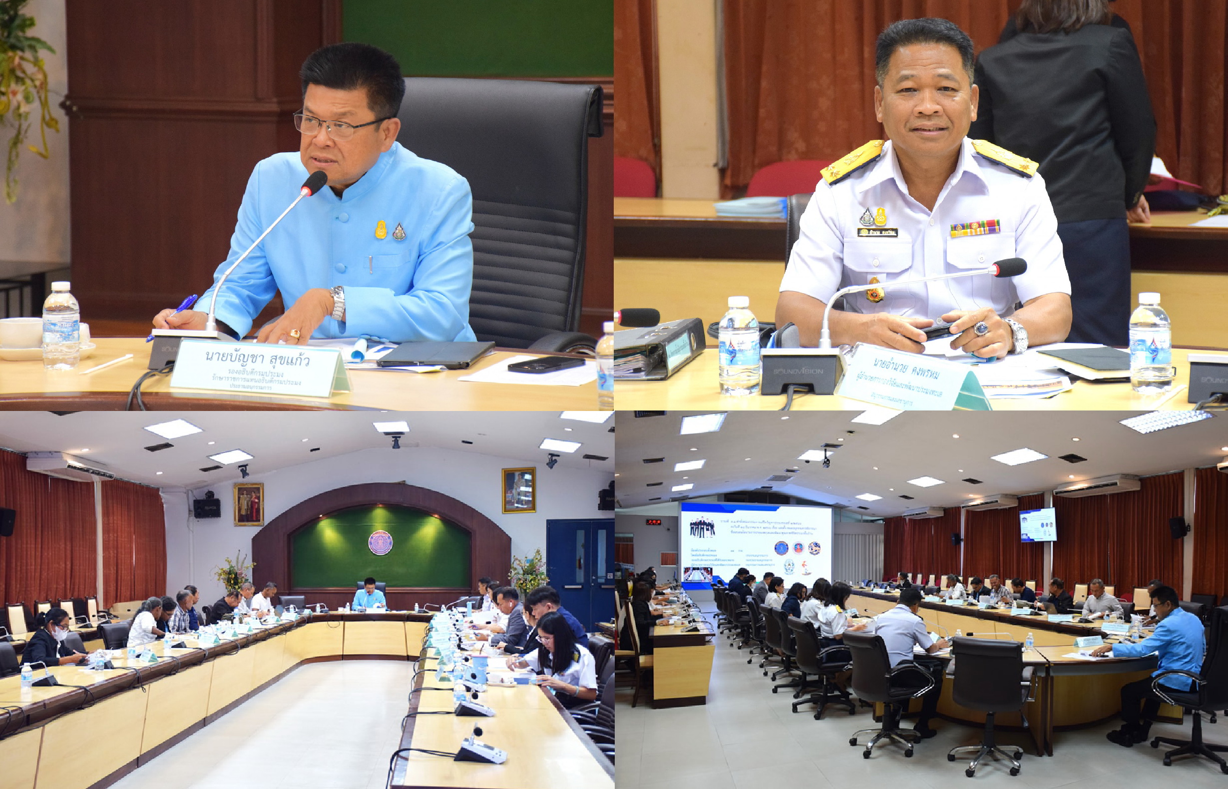การประชุมคณะอนุกรรมการพิจารณาข้อเสนอนโยบายการประมงทะเลและพัฒนาคุณภาพชีวิตประมง ครั้งที่ 1/2567