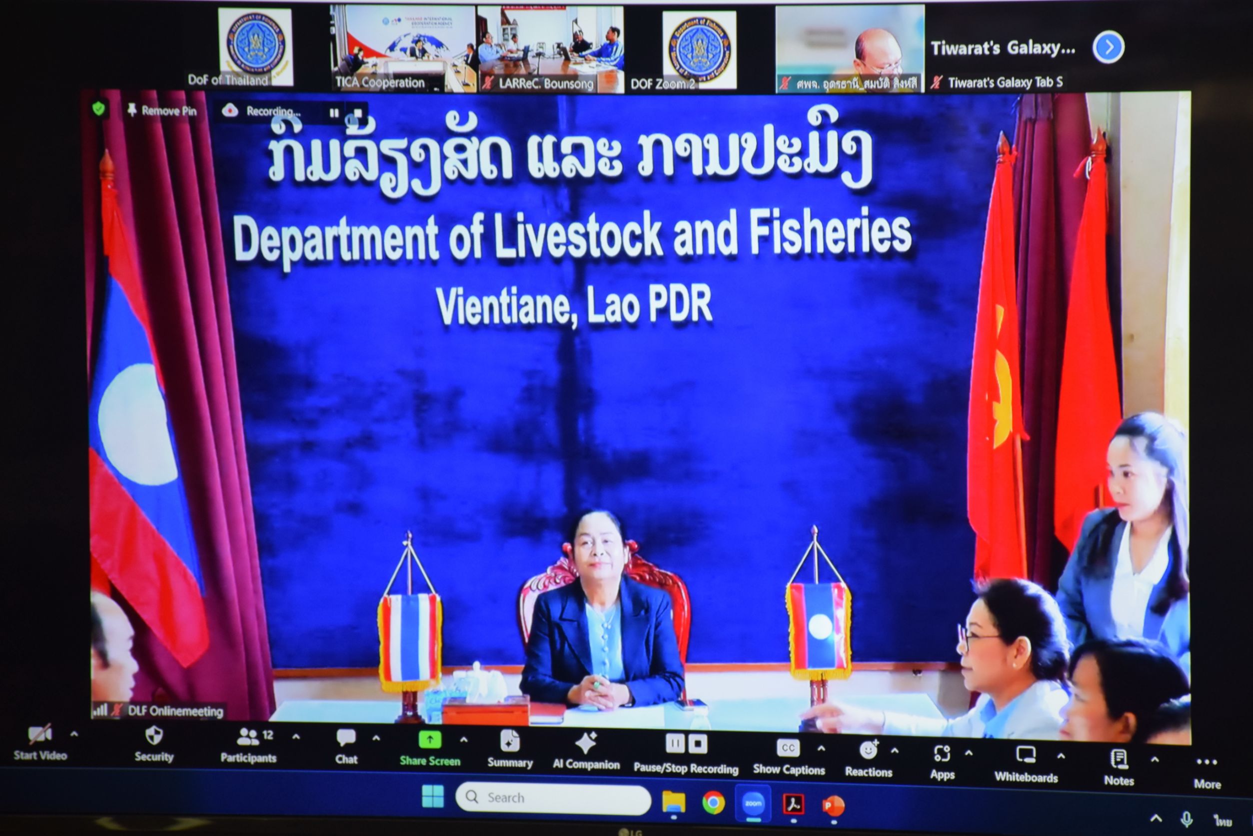 10 ม.ค. 67 ประชุมคณะทำงานร่วมว่าด้วยความร่วมมือด้านประมงระหว่างไทย - สาธารณรัฐประชาธิปไตยประชาชนลาว ครั้งที่ 5 ผ่านระบบ Hybrid Meetings..คลิก