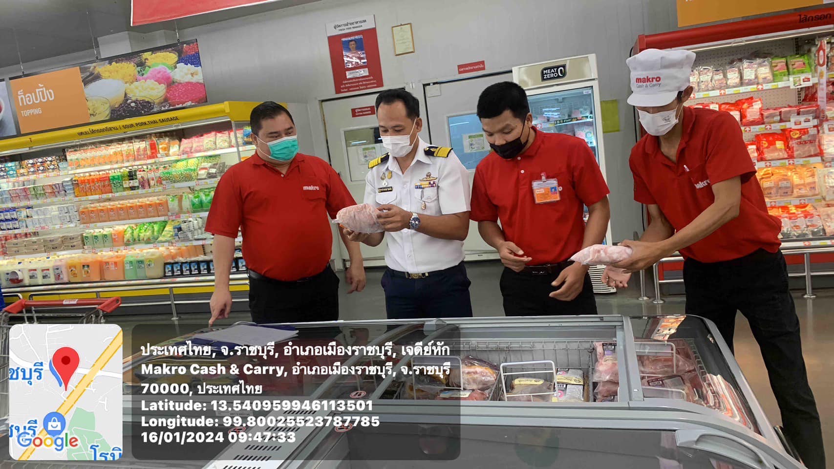 ลงพื้นที่ตรวจสถานประกอบการเพื่อต่อใบอนุญาตค้าสัตว์ป่าคุ้มครอง (ประเภทจระเข้แปรรูปแช่แข็ง) ประจำปี 2567 ตามพระราชบัญญัติสงวนและคุ้มครองสัตว์ป่า พ.ศ.2562..คลิก