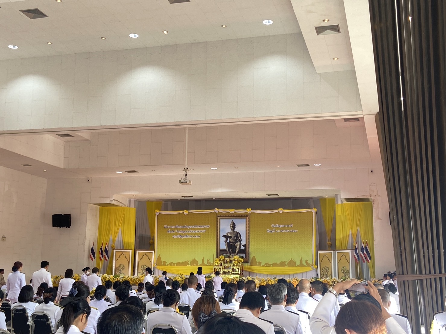 ประมงอุบลฯ ร่วม 