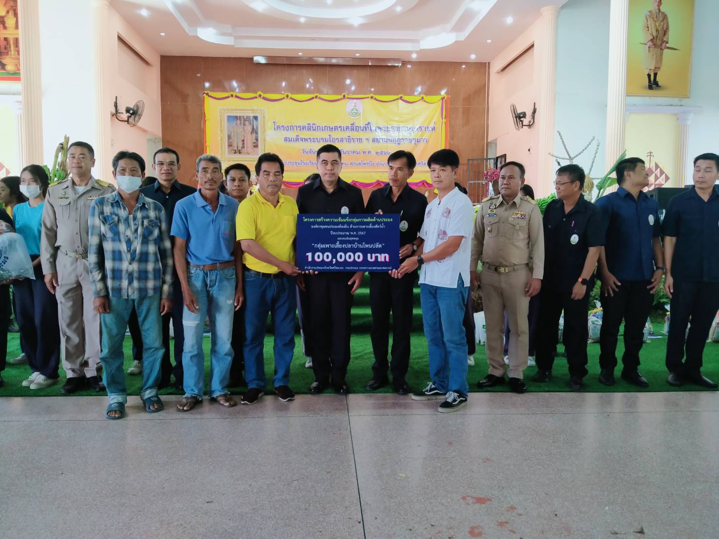 เข้าร่วมจัดนิทรรศการในโครงการคลินิกเกษตรเคลื่อนที่ในพระราชานุเคราะห์ สมเด็จพระบรมโอรสาธิราช ฯ..คลิก