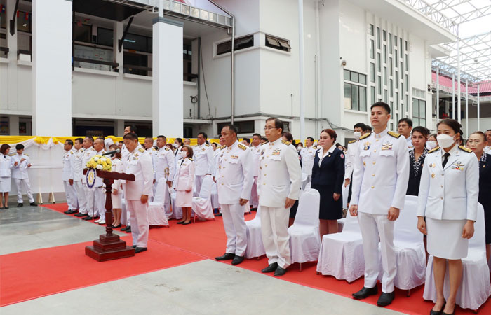 รัฐพิธี  
