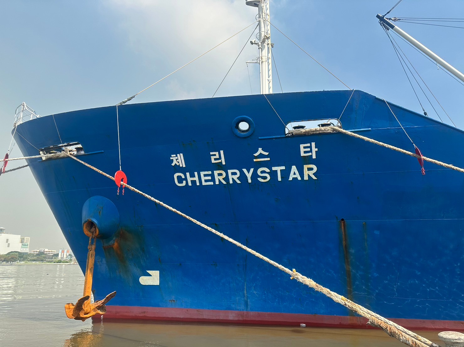 ตรวจสอบเรือตามมาตรการรัฐเจ้าของท่า : CHERRY STAR..คลิก