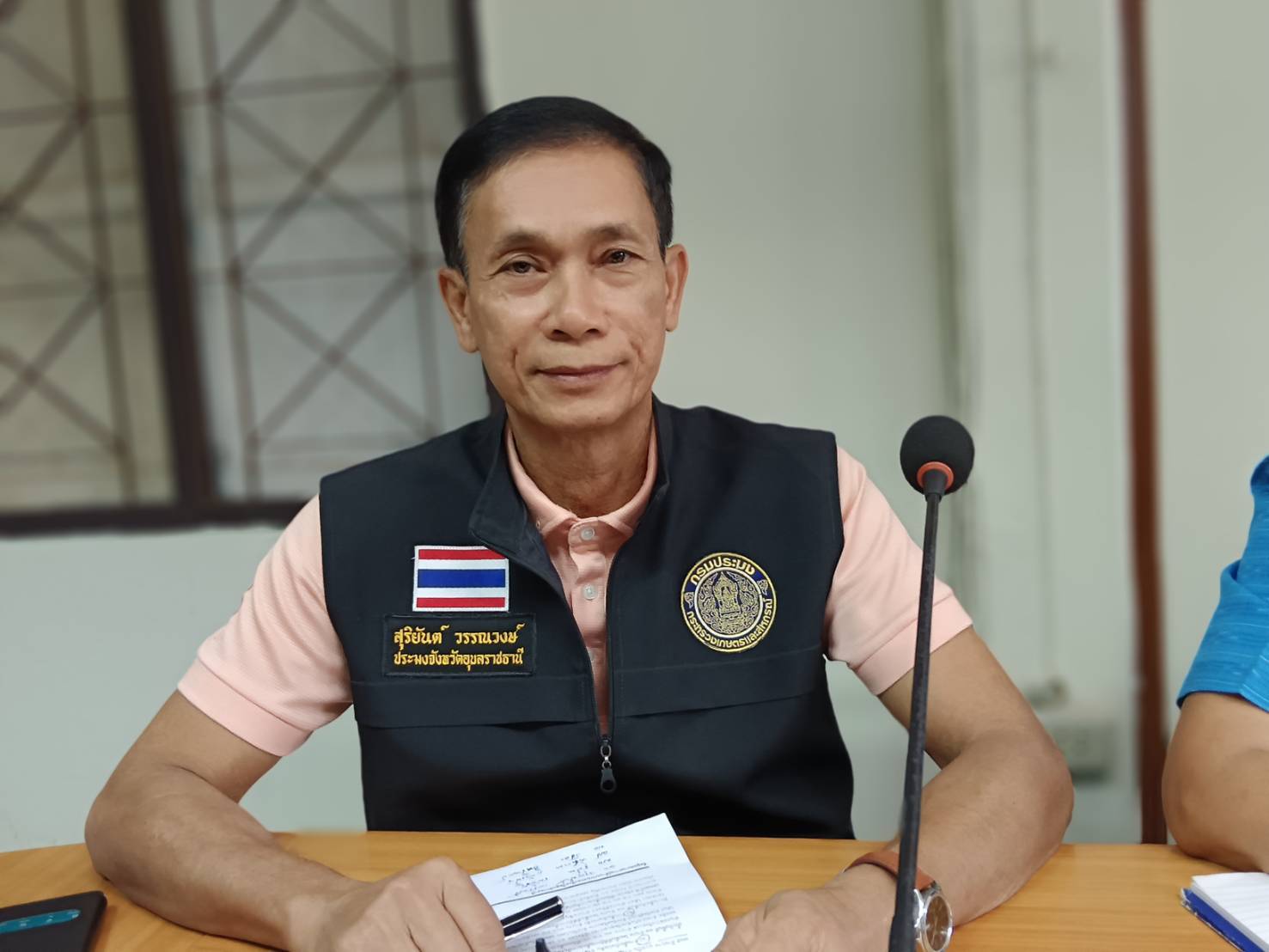 ประชุมติดตามแผนและผลการดำเนินงานของสำนักงานประมงจังหวัด ประจำปี 2567 ณ ห้องประชุมสำนักงานประมงจังหวัดอุบลราชธานี โดยมีนายจรญศักดิ์ เพชรศรี ผู้ตรวจราชการกรม เป็นประธาน..คลิก
