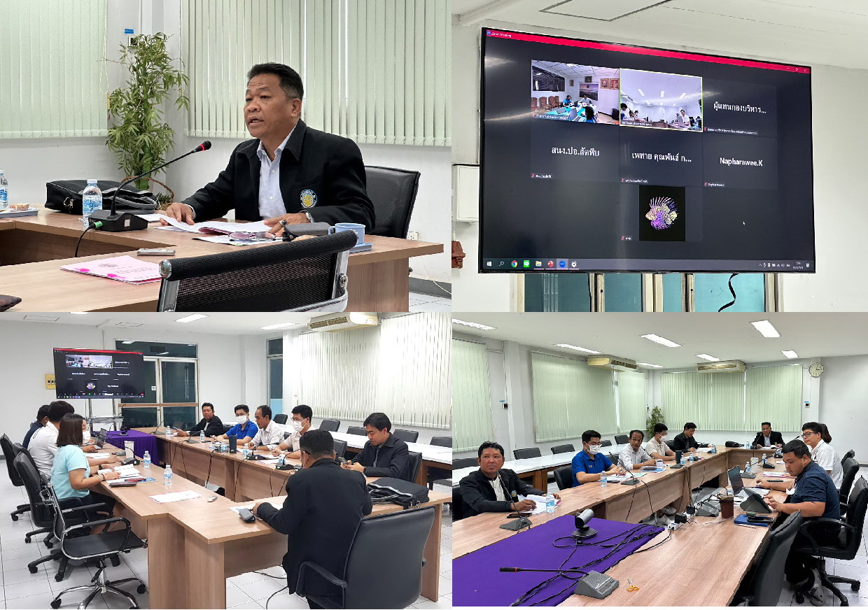 การประชุมหารือแนวทางการกำหนดมาตรการห้ามใช้เครื่องมือประมงบางชนิดในเขตพื้นที่แหล่งอาศัยสัตว์ทะเล
