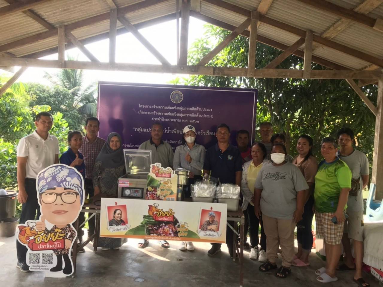 ภาพกิจกรรมลงพื้นที่ติดตามผลการดำเนินงานของกลุ่มองค์กรชุมชนประมงท้องถิ่นฯ..คลิก