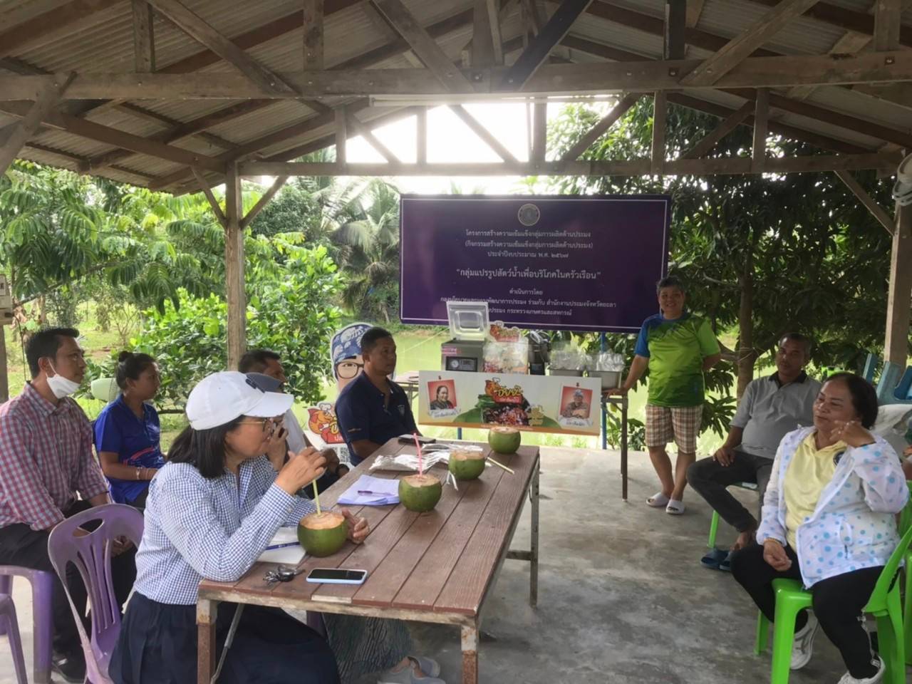 ภาพกิจกรรมลงพื้นที่ติดตามผลการดำเนินงานของกลุ่มองค์กรชุมชนประมงท้องถิ่นฯ