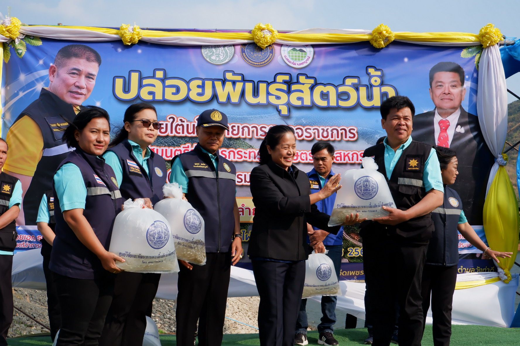 จังหวัดเพชรบูรณ์ ปล่อยพันธุ์สัตว์น้ำเพื่อเพิ่มผลผลิต ภายใต้นโยบายการตรวจราชการของรัฐมนตรีว่าการกระทรวงเกษตรและสหกรณ์..คลิก