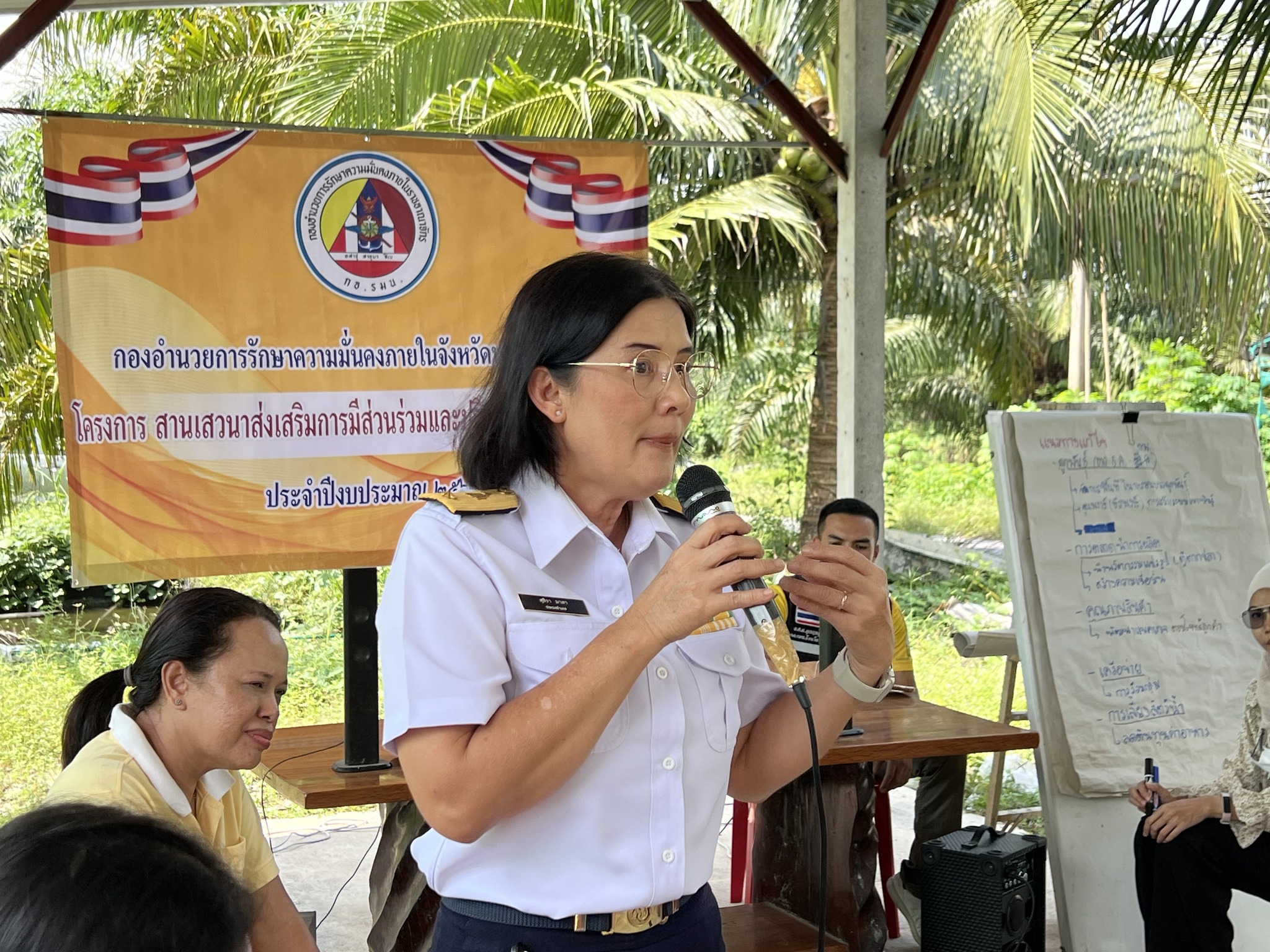 โครงการ สานเสวนาส่งเสริมการมีส่วนรูปและปรึกษาหารือ กลุ่มอาชีพด้านการเพาะเลี้ยงสัตว์น้ำจืด ประจำปีงบประมาณ 2567?..คลิก