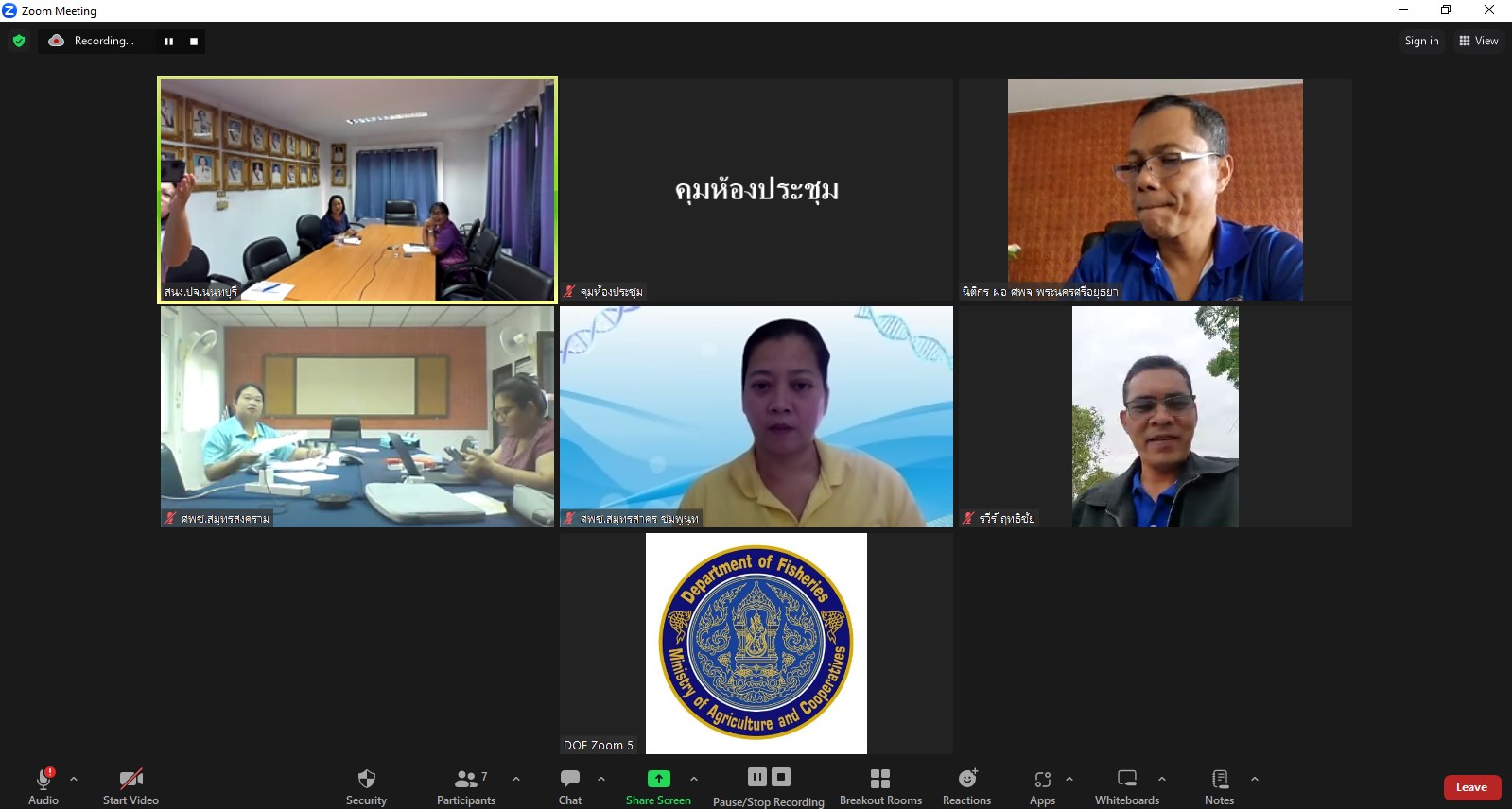 การประชุมคณะกรรมการขับเคลื่อนนโยบายของกรมประมง (Fisheries Co-ordinator: FC) จังหวัดนนทบุรี ครั้งที่ 1/2567..คลิก