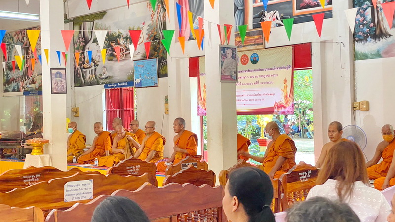 ร่วมพิธีสวดเจริญพระพุทธมนต์ ณ วัดชายคลอง อ.เมือง จ.พัทลุง