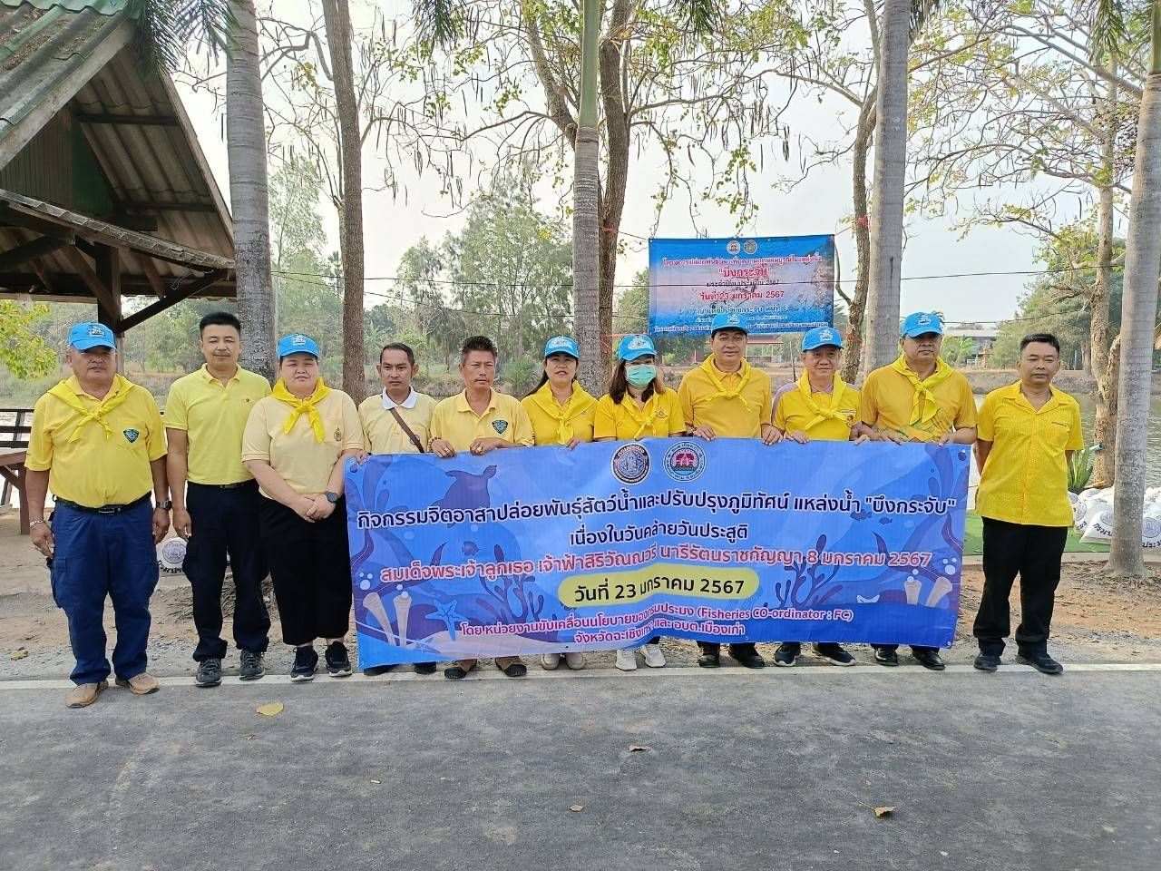 ร่วมกิจกรรมจิตอาสาปล่อยพันธุ์สัตว์น้ำและปรับปรุงภูมิทัศน์แหล่งน้ำ..คลิก