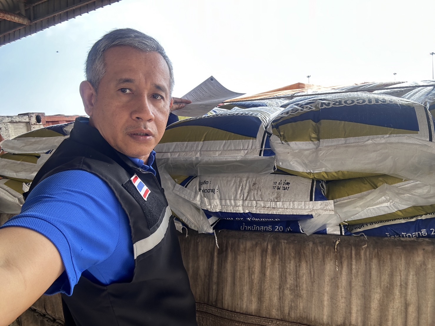ข่าวประชาสัมพันธ์ 24 มกราคม 2567 ด่านตรวจประมงมุกดาหาร ตรวจสอบสินค้าอาหารสัตว์น้ำส่งออกไปยังสปป.ลาว..คลิก