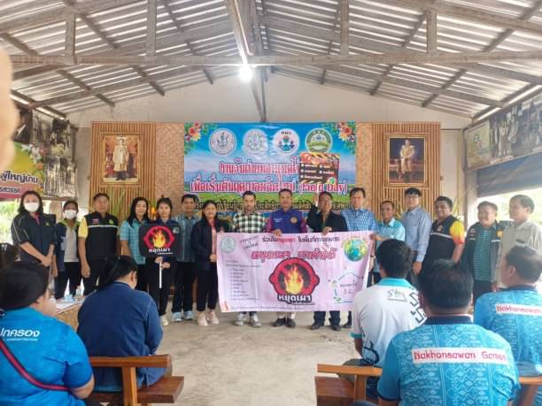 สำนักงานประมงจังหวัดนครสวรรค์ ร่วมงานวันถ่ายทอดเทคโนโลยีเพื่อเริ่มต้นฤดูกาลผลิตใหม่ (Field day) ประจำปี มกราคม 2567..คลิก