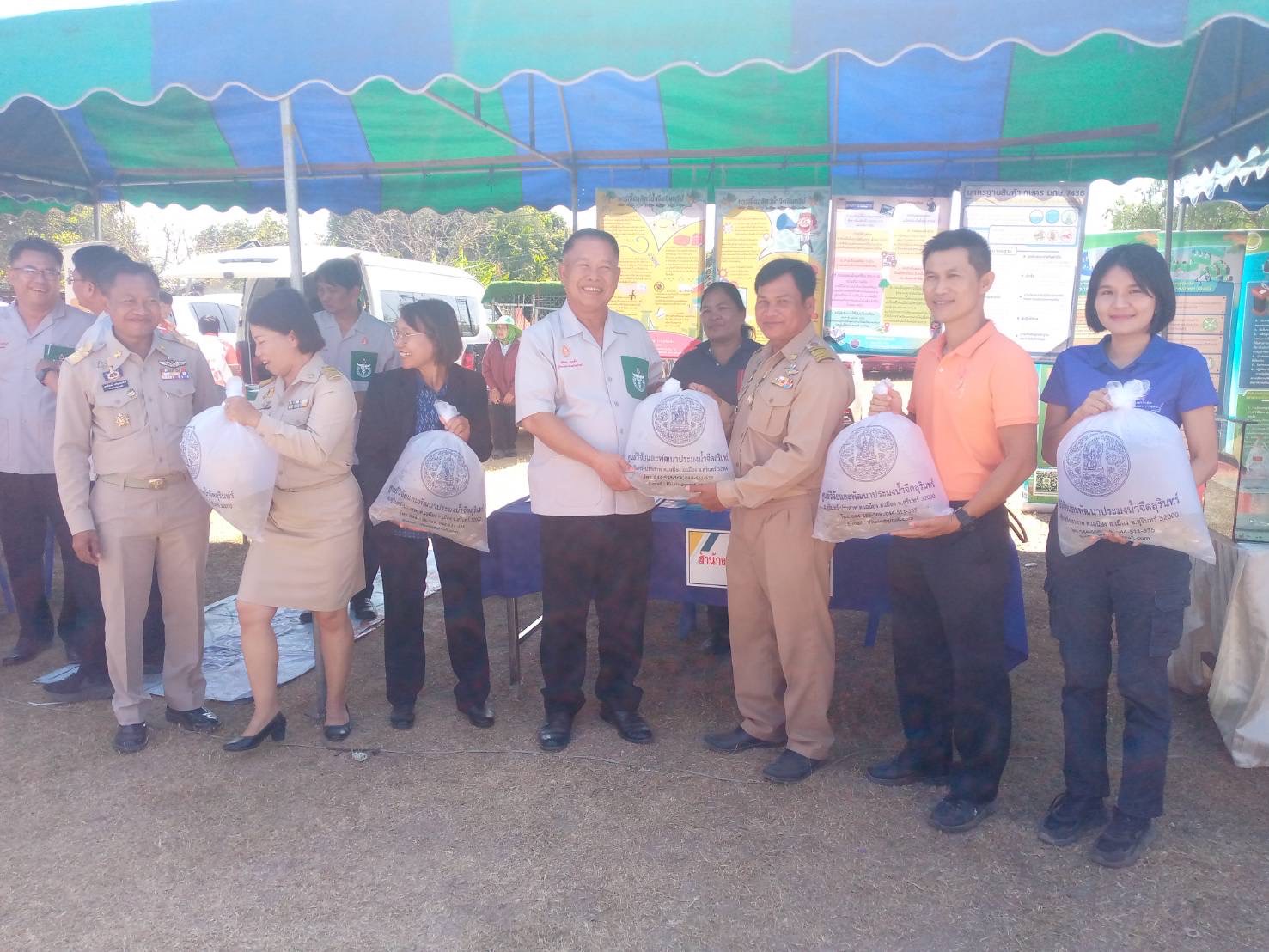 โครงการจังหวัดสุรินทร์สร้างสุข สร้างรอยยิ้ม ประจำปีงบประมาณ พ.ศ. 2567 ครั้งที่ 4/2567..คลิก