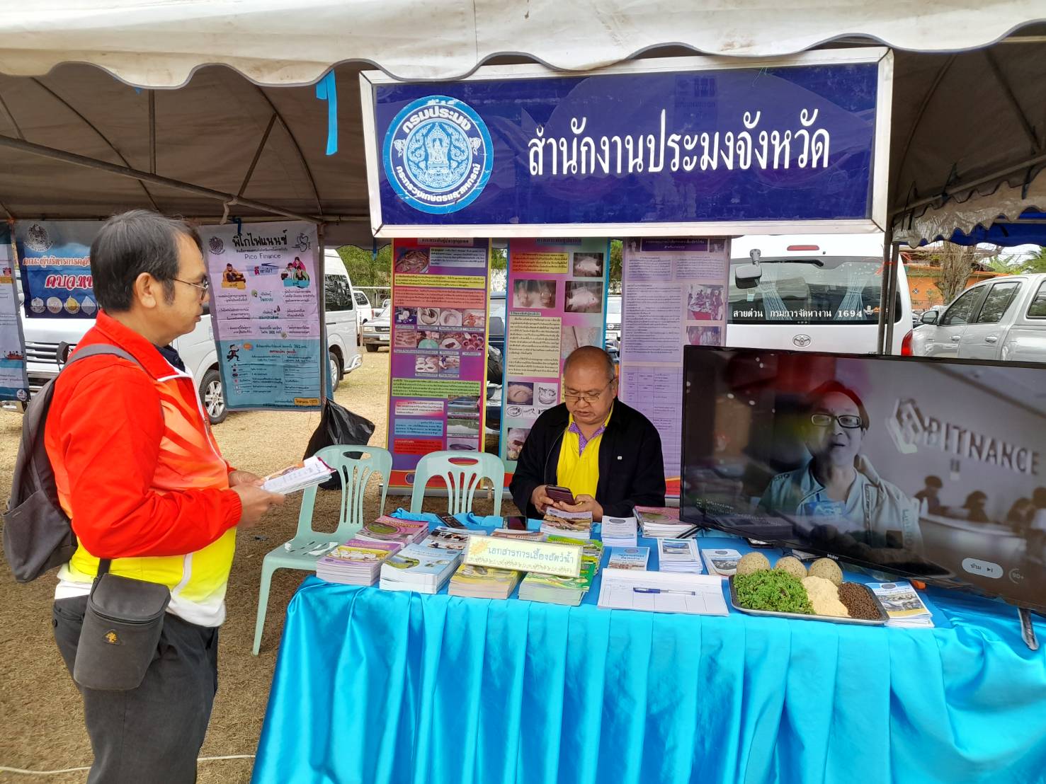นายบุญหลาย กุลนารัตน์ ประมงจังหวัดหนองบัวลำภู พร้อมด้วยนายสมจิตร์ พงษ์ภุมมา หัวหน้ากลุ่มบริหารจัดการด้านประมง นางสาวมลฤดี ลิ้มสุวรรณ ประมงอำเภอศรีบุญเรือง และเจ้าหน้าที่สำนักงานประมงจังหวัดหนองบัวลำภู ออกร่วมหน่วยบริการตามโครงการ “หน่วยบำบัดทุกข์ บำรุงสุข สร้างรอยยิ้มให้แก่ประชาชน