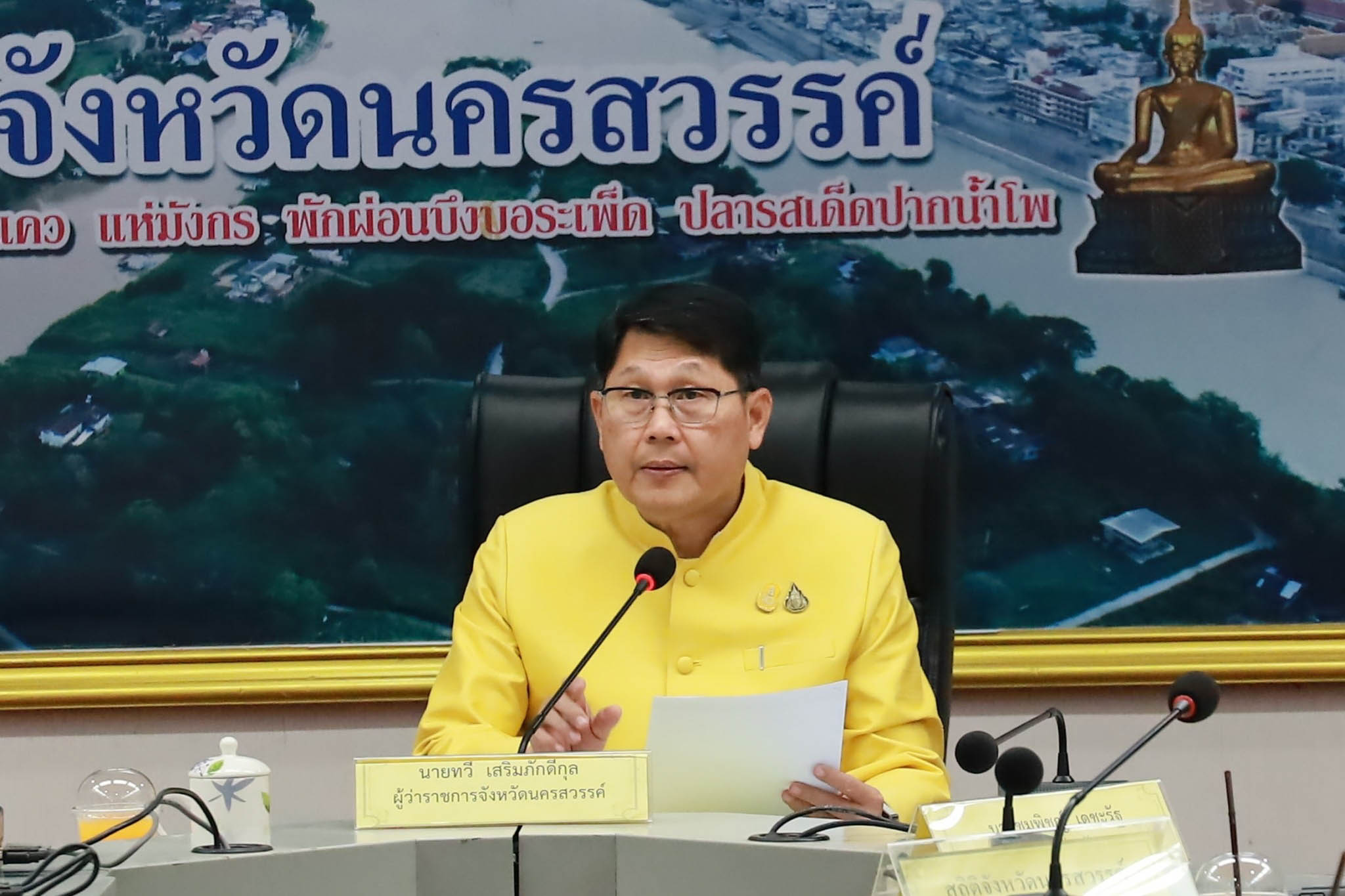 ประชุมคณะกรรมการดำเนินงานโครงการพัฒนาสระบ่อดินขาว อำเภอตาคลี จังหวัดนครสวรรค์ ครั้งที่ 1/2567..คลิก