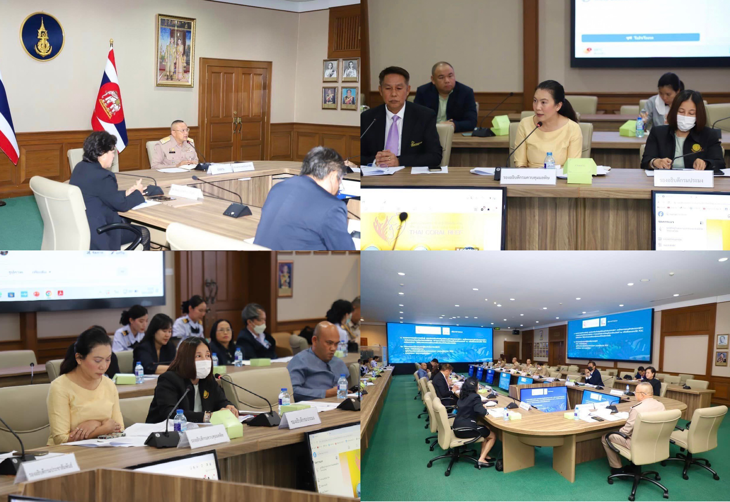 การประชุม คณะกรรมการดำเนินงาน อปสท.สร. ด้านการประชาสัมพันธ์ ครั้งที่ 1