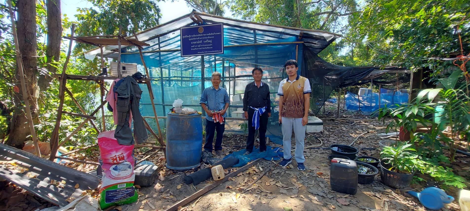 ลงพื้นที่ตรวจเยี่ยมศูนย์เรียนรู้การเพิ่มประสิทธิภาพการผลิตสินค้าเกษตร(ศพก.ยกระดับปี2566)..คลิก