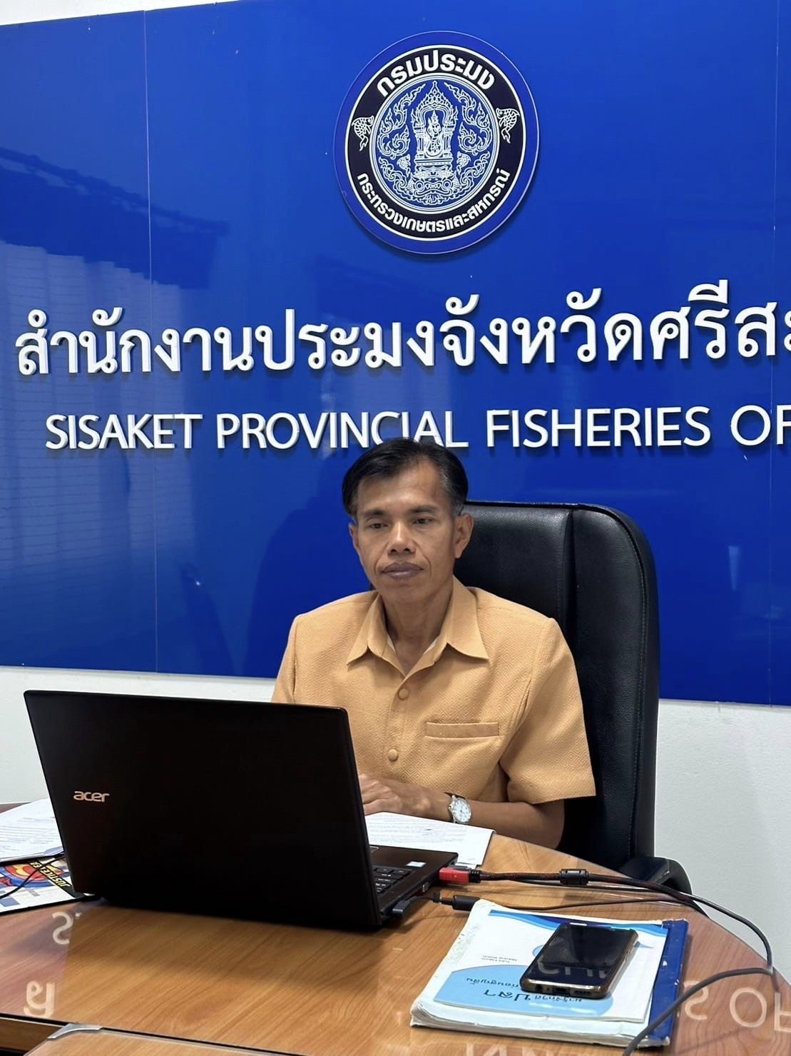 ร่วมประชุมคณะกรรมการพิจารณา กำหนดเขตพื้นที่รักษาพันธุ์สัตว์น้ำ ครั้งที่ 1/2567..คลิก