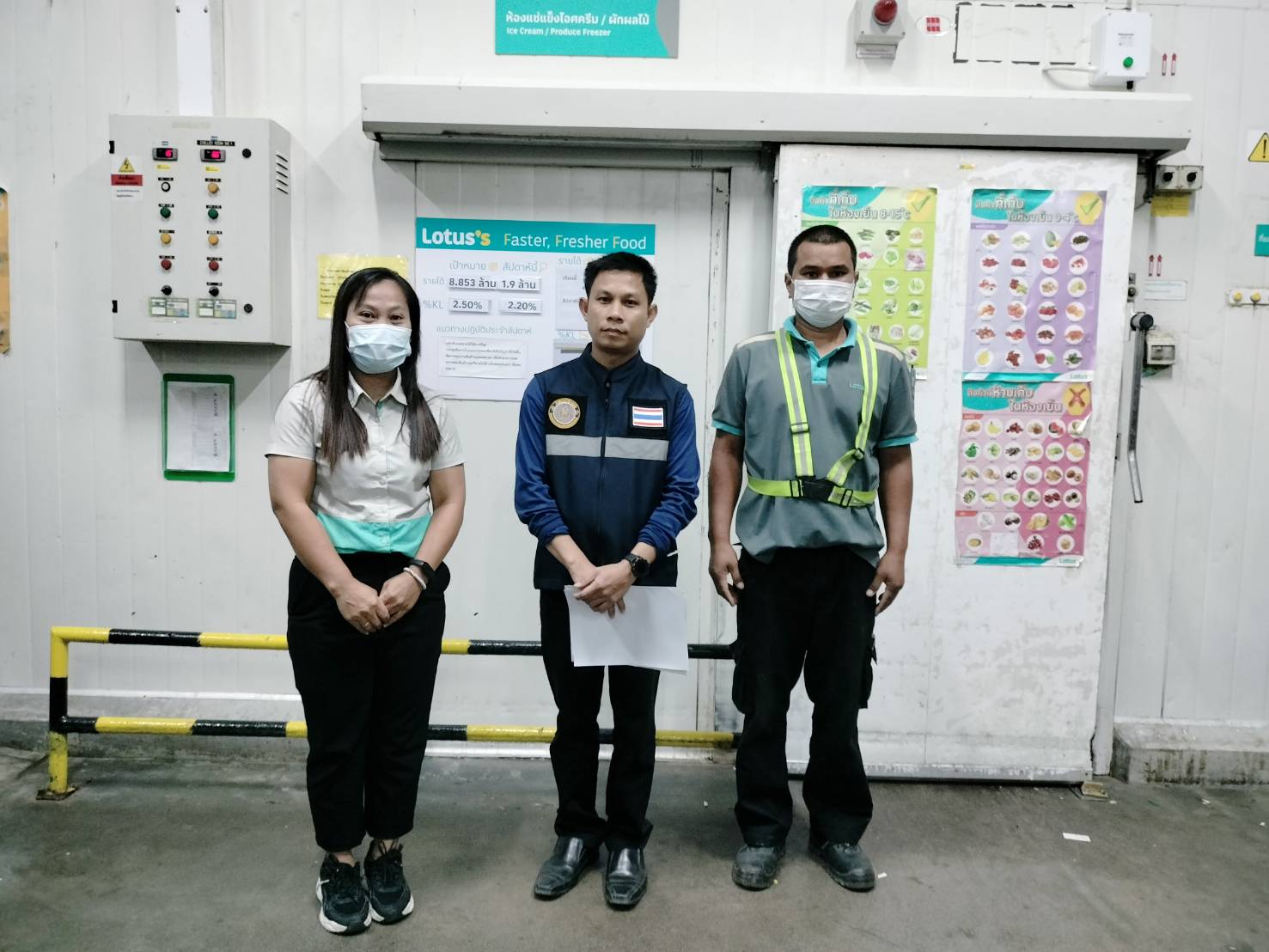 ลงพื้นที่ตรวจสอบสถานประกอบกิจการห้องเย็น..คลิก