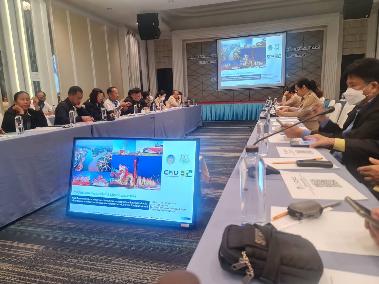 ประชุมคณะกรรมการอำนวยการด้านการเปลี่ยนแปลงสภาพภูมิอากาศระดับจังหวัด จังหวัดนครสวรรค์..คลิก