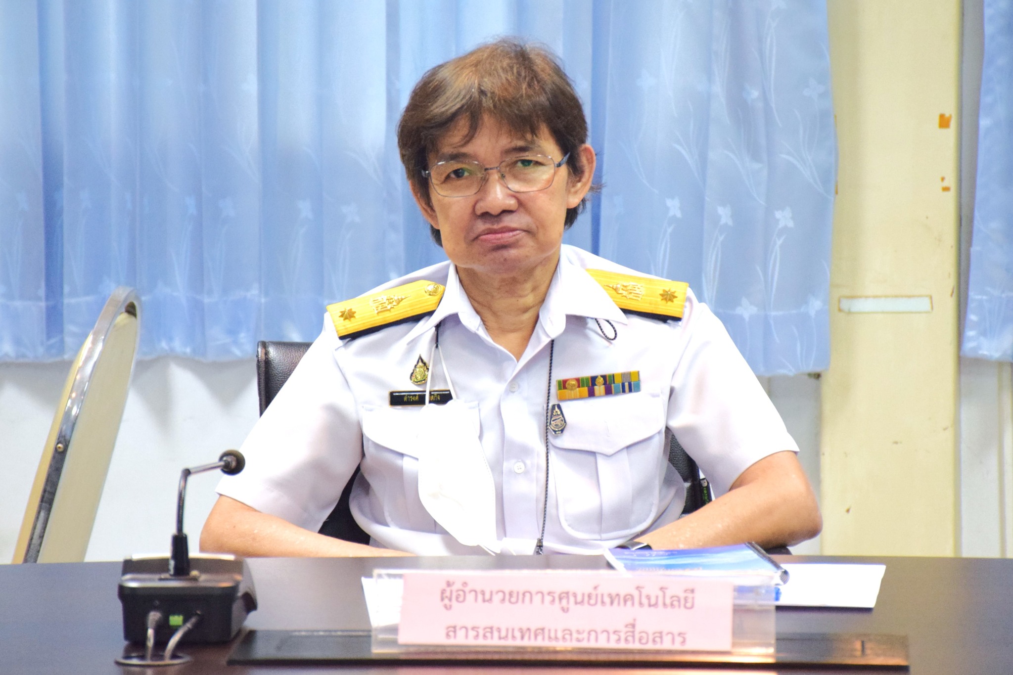 ประชุมพิจารณาแนวทางในการขอรับฯ..คลิก