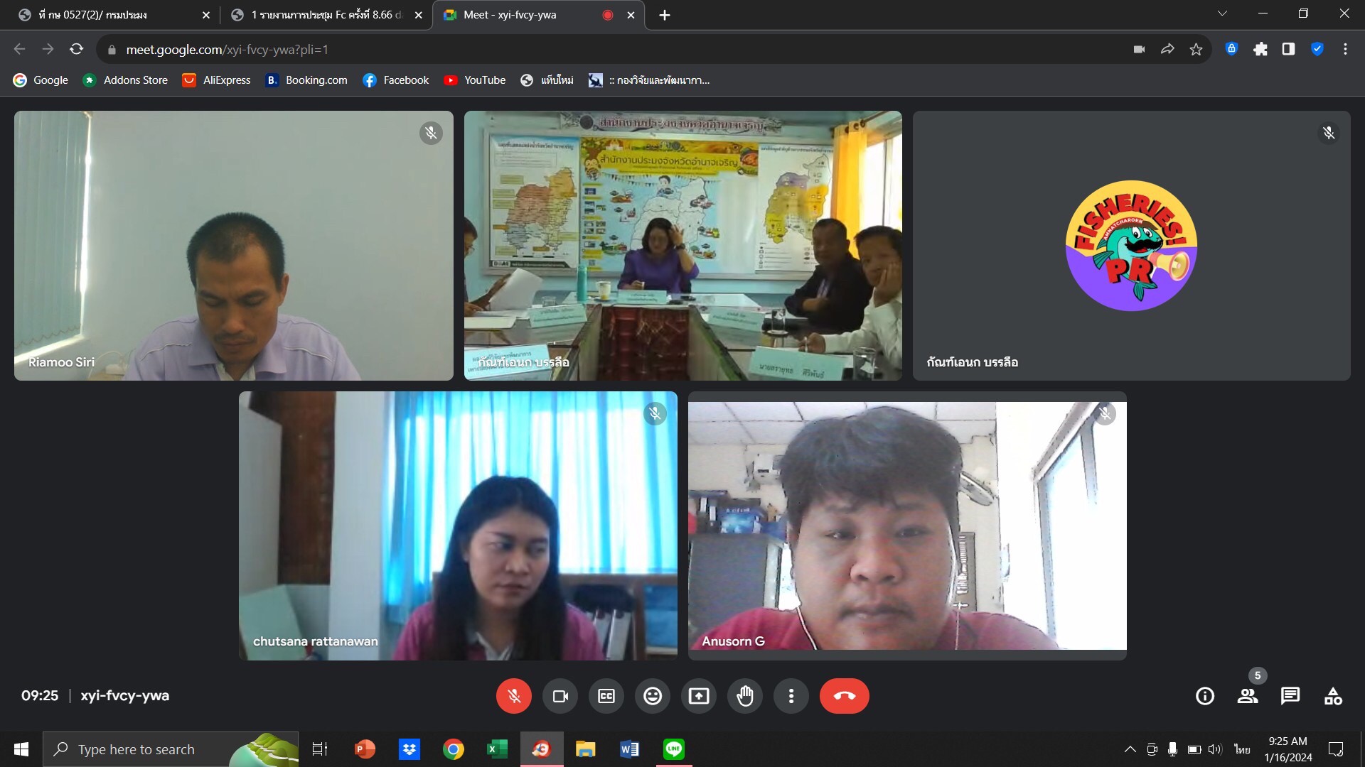เข้าร่วมการประชุมคณะกรรมการขับเคลื่อนนโยบายกรมประมง (Fisheries Co-ordinator : FC) จังหวัดอำนาจเจริญ ครั้งที่ 1/2567 (มกราคม)..คลิก