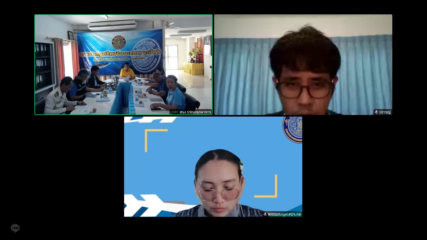 ประชุมคณะกรรมการขับเคลื่อนนโยบายของ กรมประมง (FC : Fisheries Co - ordinator) จังหวัดมุกดาหาร ครั้งที่ 1/2567..คลิก