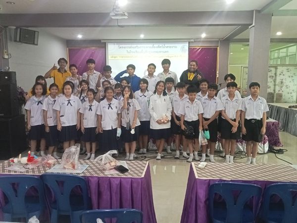 สำนักงานประมงพื้นที่กรุงเทพมหานคร จัดอบรมโครงการส่งเสริมการเพาะเลี้ยงสัตว์น้ำสวยงามในโรงเรียนพื้นที่กรุงเทพมหานคร