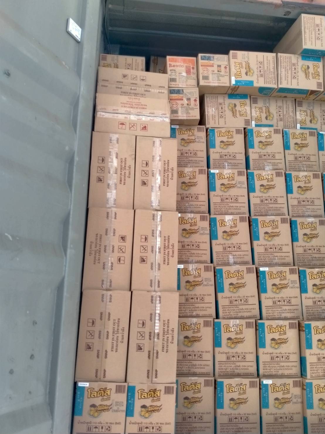 ข่าวประชาสัมพันธ์ 31 มกราคม 2567 ด่านตรวจประมงมุกดาหาร ตรวจสอบสินค้าสัตว์น้ำส่งออกไปยังสปป.ลาว..คลิก