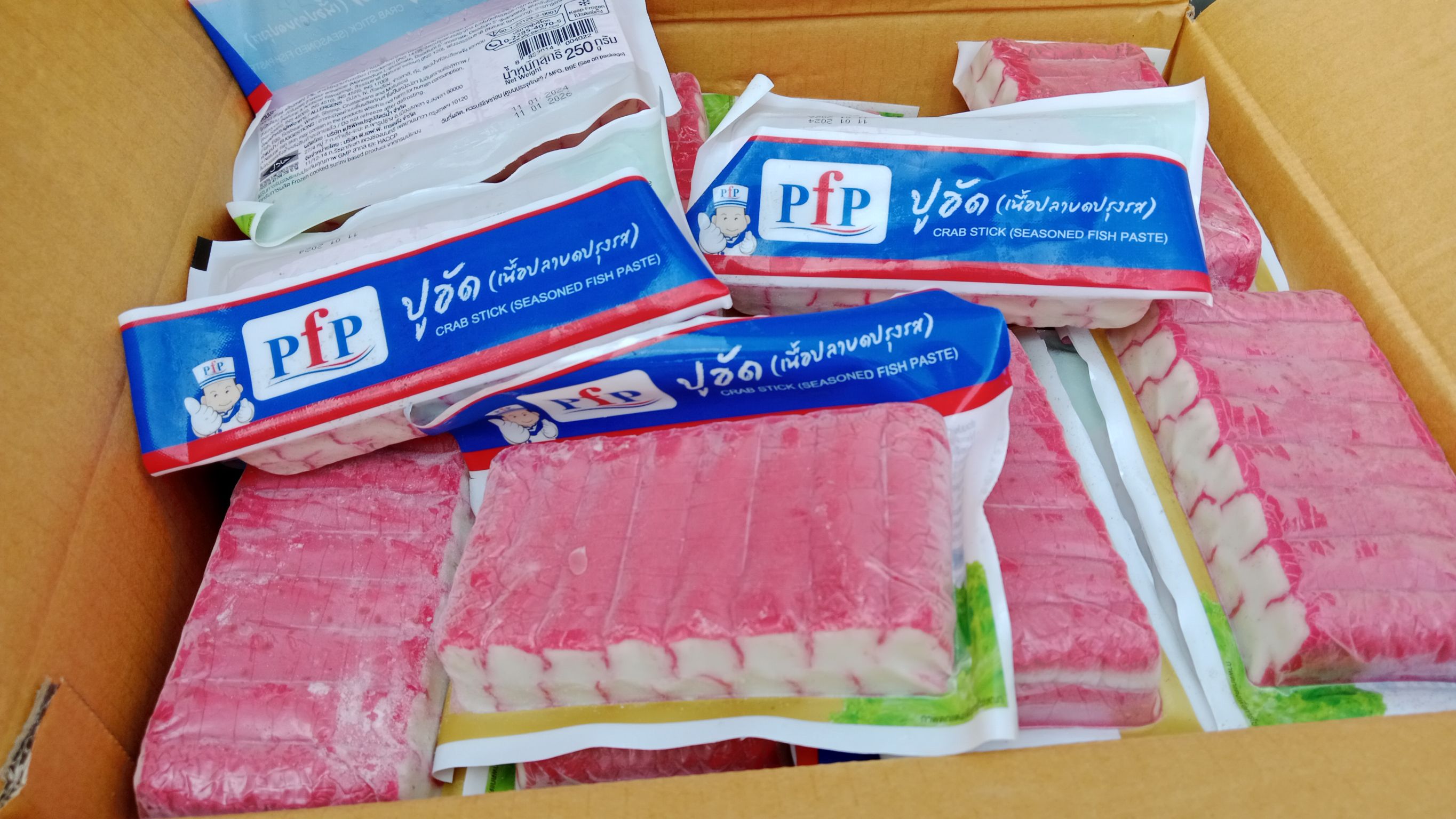 ผลการปฏิบัติงานด่านตรวจประมงสุรินทร์