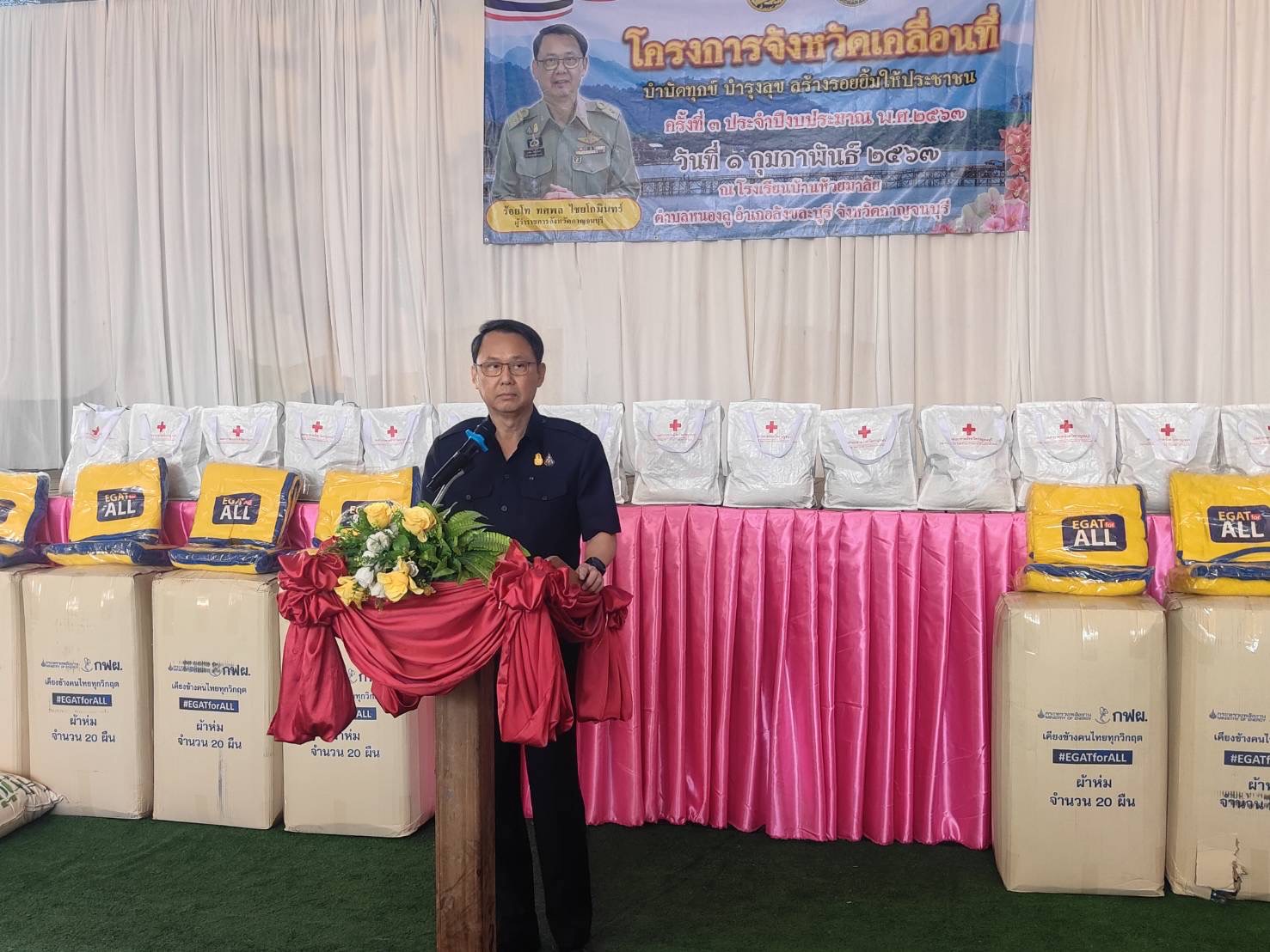 ร่วมกิจกรรมโครงการจังหวัดเคลื่อนที่ 