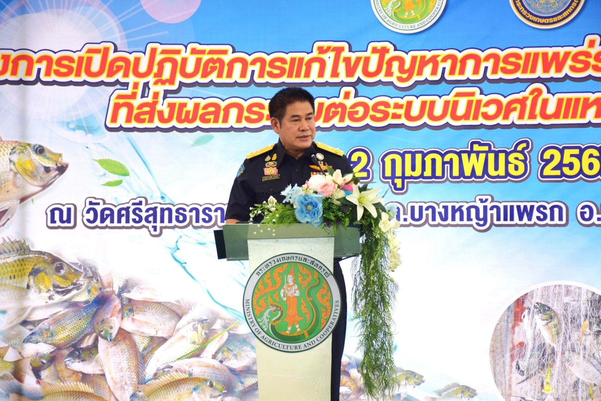 รูป ประกอบบทความ5