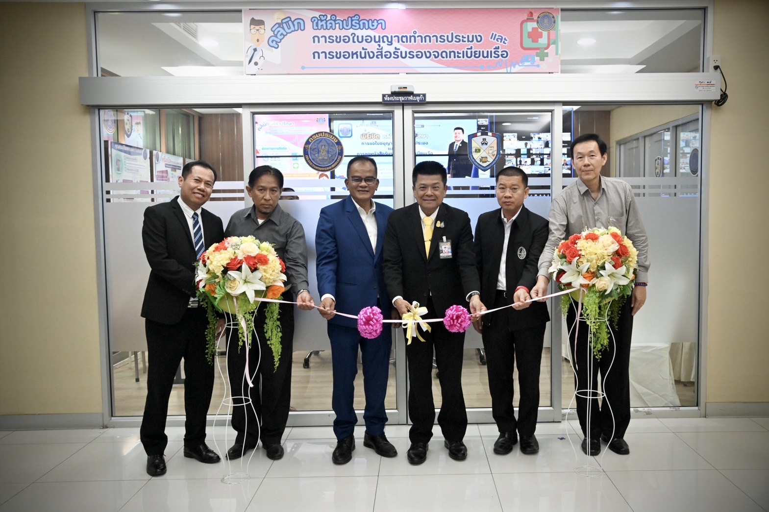 กรมประมง เปิดคลินิกให้คำปรึกษาการขอใบอนุญาตทำการประมง และการขอหนังสือรับรองจดทะเบียนเรือ..คลิก