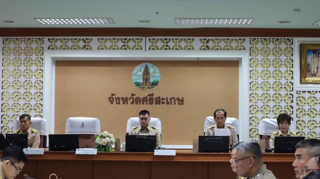 เข้าร่วมประชุมคณะกรมการจังหวัด หัวหน้าส่วนราชการ และนายอำเภอ ประจำจังหวัดศรีสะเกษ..คลิก