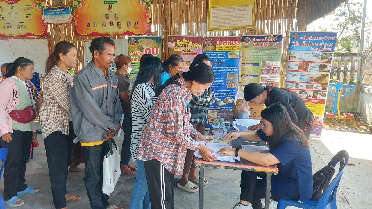 จัดประชุมชี้แจงรายละเอียดให้เกษตรกรที่เข้าร่วมโครงการส่งเสริมและพัฒนาอาชีพเพื่อแก้ไขปัญหาที่ดินทำกินของเกษตรกร ประจำปี 2567..คลิก