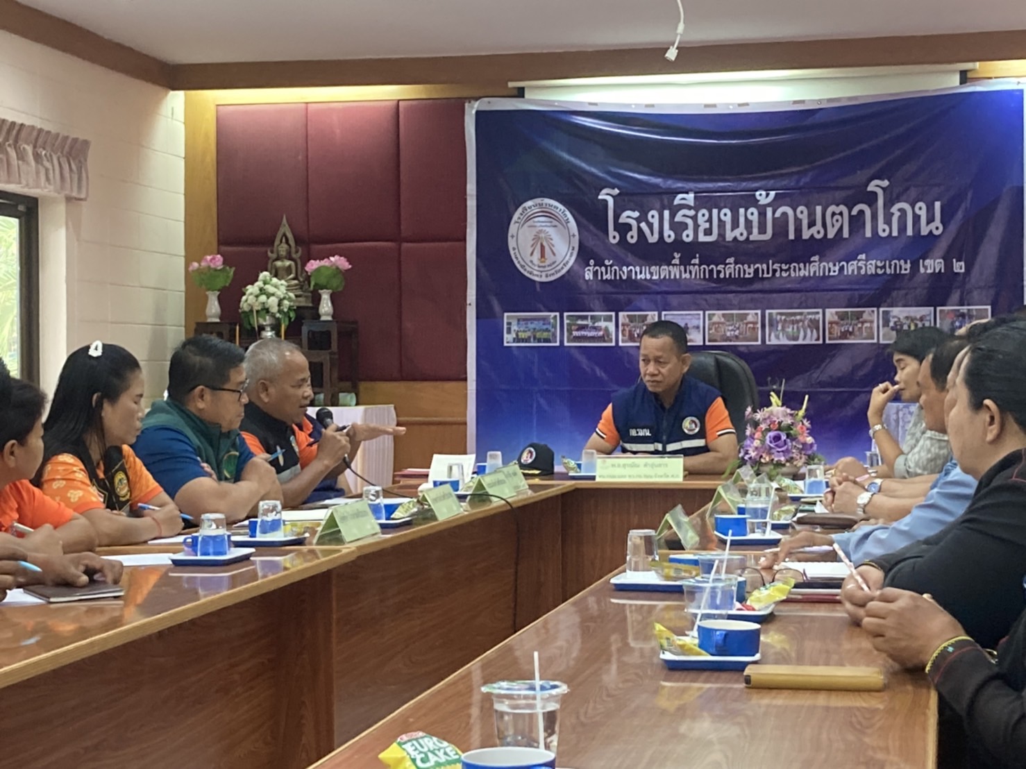 เข้าร่วมประชุมเตรียมการดำเนินโครงการศาสตร์พระราชาจากชุมชนสู่โรงเรียน ประจำปีงบประมาณ 2567..คลิก