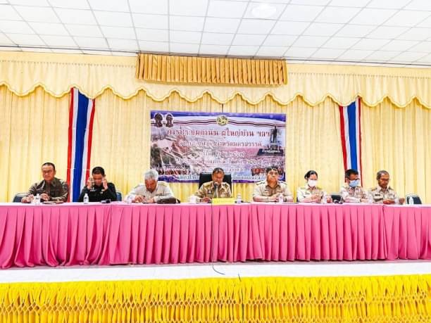 ประมงอำเภอท่าตะโก ร่วมประชุมกำนัน ผู้ใหญ่บ้าน แพทย์ประจำตำบล สารวัตรกำนัน และผู้ช่วยผู้ใหญ่บ้าน ครั้งที่ 2/2567..คลิก